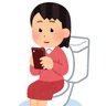 ミント🚺 *→✲→✿→❀→💩→*(おしりの穴) 的头像
