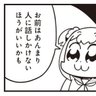 Фото профиля 損サ七面鳥