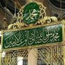 Фото профиля Muhajir Omariمهاجر عمري