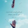 Фото профиля أسماء |صلّوا على النبي ﷺ 🌱.