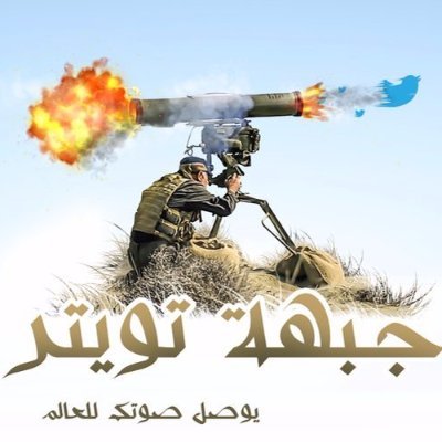 HashtagYemeni's profile picture
