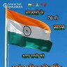 Profilbild von sangeeta Sharma (मोदी का परिवार)