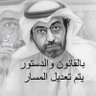 عـــمـاد بـــوراشـــد 的头像