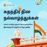 Mariyappan P profil fotoğrafı