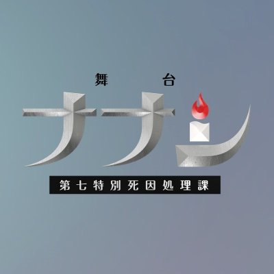 nanashi_stage's profile picture
