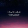 Profilbild von Quran & Hadith