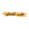 Profilbild von توزيعات طِيب