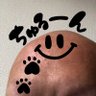 Фото профиля ちゅるたん。 🍀🫧 (インフル🅰️治療中)令和七年乙巳