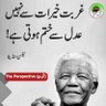 Insaf Pasand's profile picture