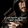 الفرعون العاشق 的头像