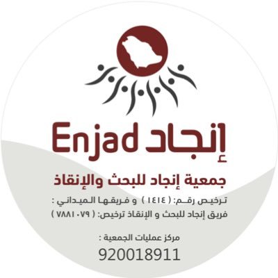 enjad911's profile picture
