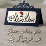 أبو سليمان الغزال profil fotoğrafı