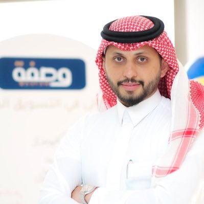 د. أحمد العمار's profile picture