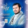 نصر المنجدي's profile picture