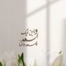 أ. أمينه's profile picture