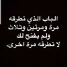 ال عيسى profil fotoğrafı