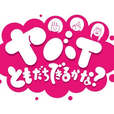 yabaT_tomo's profile picture