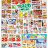もなか 的头像