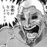 怪人ゲルマン大元帥閣下's profile picture