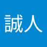 林誠人's profile picture