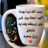 Фото профиля عبدالرحمن الذويبي