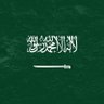 Фото профиля الأزدي 🇸🇦