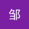 Profilbild von 桦鸿邹