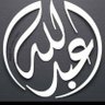 Profilbild von عبدالله صالح