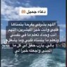 ريــف 的头像