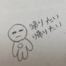 て っ て ぃ ー 的头像