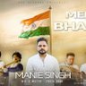 Manie Singh โฌ ๐ฎ๐ณ profil fotoฤrafฤฑ