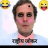 भारतीय's profile picture