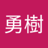 yuuki19700624 的头像