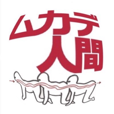 mukade_ningen's profile picture