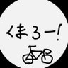 熊本のローディー@くまガキ profil fotoğrafı