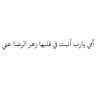 عَبِير نجّد . 的头像