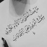Фото профиля مشاعل