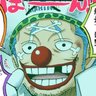 Фото профиля ロックス・D・バギー