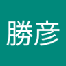 Фото профиля 神野勝彦