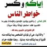 عبدالفادر عايش الجبيلي 的头像