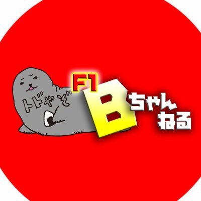 ぶも社長の裏垢's profile picture