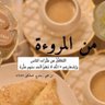 Фото профиля م ع ل م ح 🤍