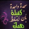 طارق قادري profil fotoğrafı
