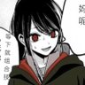 Profilbild von 泉志帆_四季刻歌