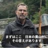 Rupert Wingfield-Hayes 的头像