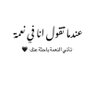 Profilbild von بو نور 🇴🇲