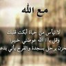 ياسمين عبده 的头像