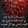 ملاك 的头像