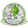 Фото профиля @Akooshie web