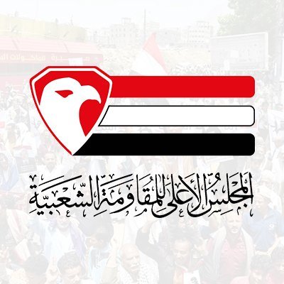 YemenResistanc1's profile picture